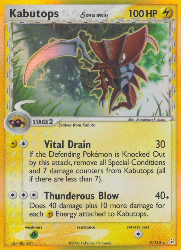Kabutops δ - 009/110 - Holon Phantoms