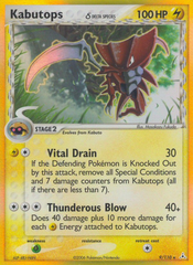 Kabutops δ - 009/110 - Holon Phantoms