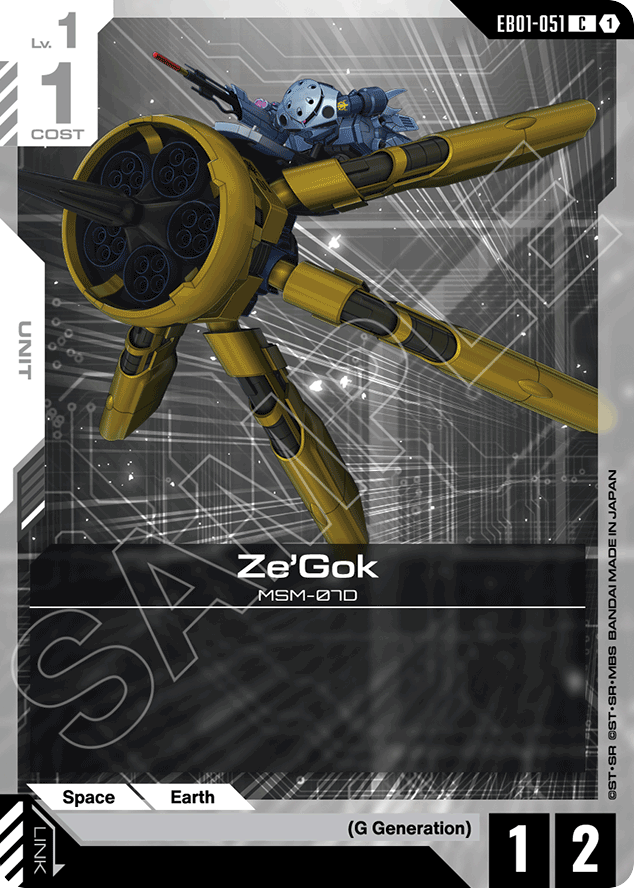 Ze'Gok - EB01-051 - Common - Eternal Nexus
