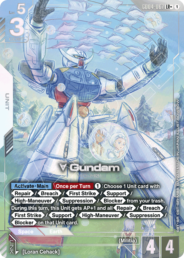 ∀ Gundam - GD04-067 - Legend Rare (Alternate Art) - Phantom Aria