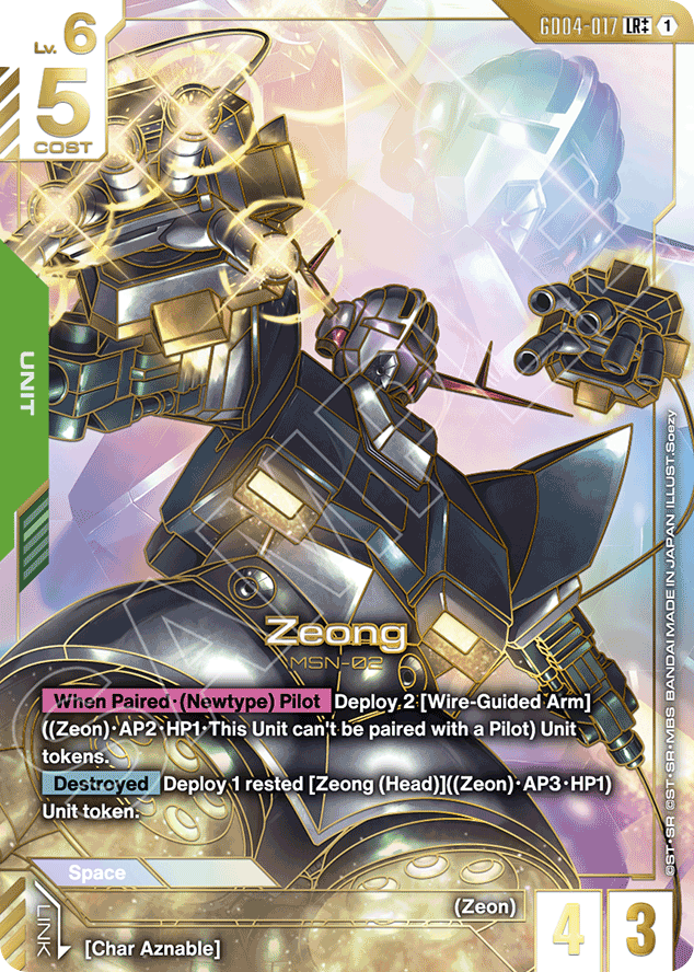 Zeong - GD04-017 - Legend Rare (Special Alternate Art) - Phantom Aria
