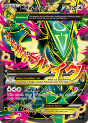 M Rayquaza-EX - 105/108 - Roaring Skies