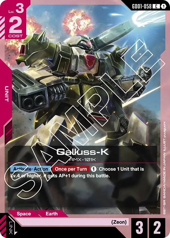 Galluss-K - GD01-058 - Common - Newtype Rising