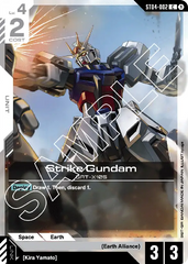 Strike Gundam - ST04-002 - Common - SEED Strike