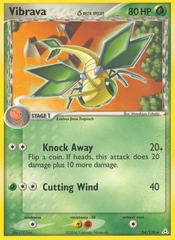 Vibrava δ - 054/110 - Holon Phantoms