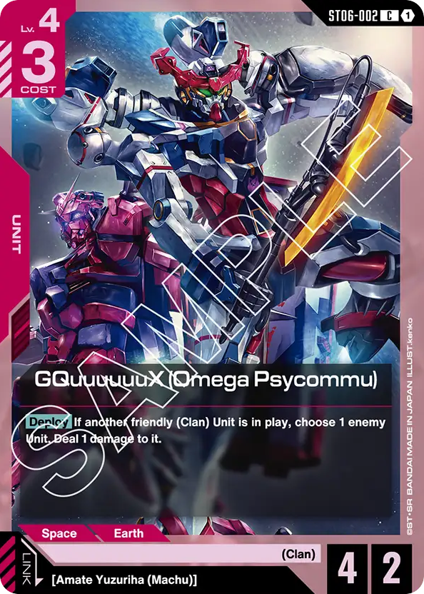 GQuuuuuuX (Omega Psycommu) - ST06-002 - Common - Clan Unity