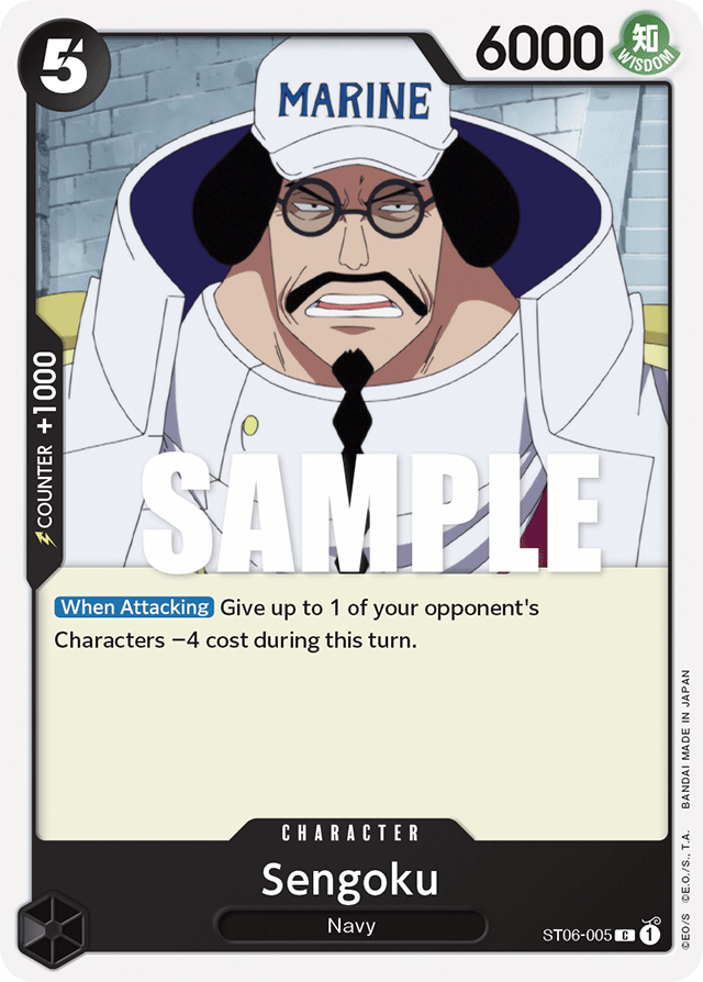 Sengoku - ST06-005 - Common - Absolute Justice