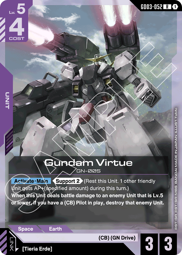 Gundam Virtue - GD03-052 - Rare - Steel Requiem
