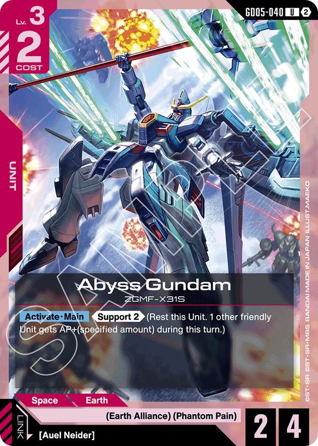 Abyss Gundam - GD05-040 - Uncommon - Freedom Ascension