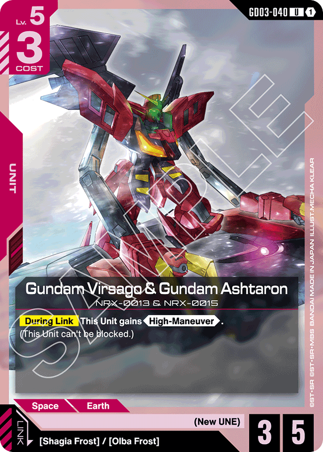 Gundam Virsago & Gundam Ashtaron - GD03-040 - Uncommon - Steel Requiem