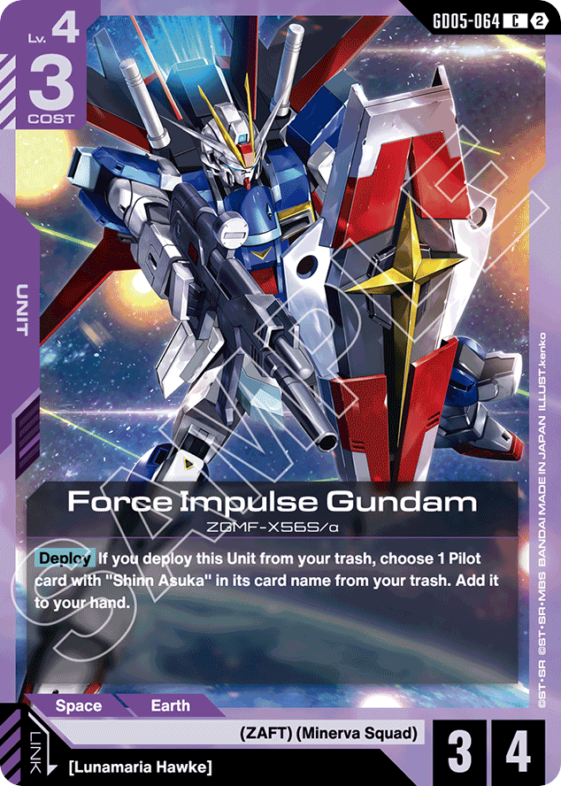 Force Impulse Gundam - GD05-064 - Unknown - Freedom Ascension