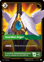Guardian Angel - 051/221 - Rare - Spiritforged