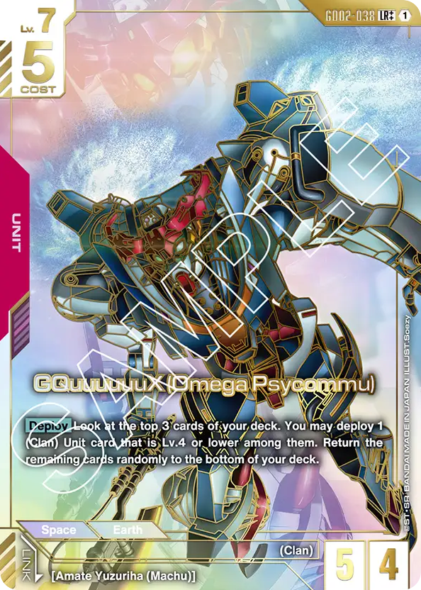 GQuuuuuuX (Omega Psycommu) - GD02-038 - Legend Rare (Special Alternate Art) - Dual Impact