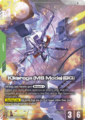 Kikeroga (MS Mode) (GQ) - GD04-022 - Rare (Alternate Art) - Phantom Aria