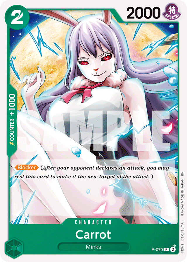 Carrot - P-070 - Promo (Reprint) - Promos