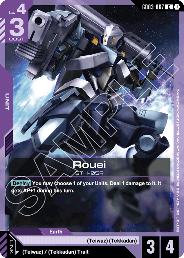 Rouei - GD03-067 - Common - Steel Requiem