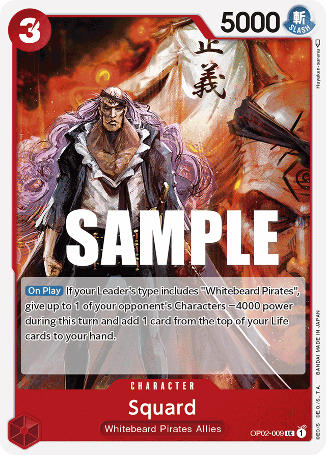 Squard - OP02-009 - Uncommon - Paramount War