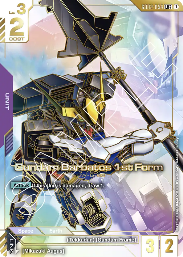 Gundam Barbatos 1st Form - GD02-054 - Legend Rare (Special Alternate Art) - Dual Impact