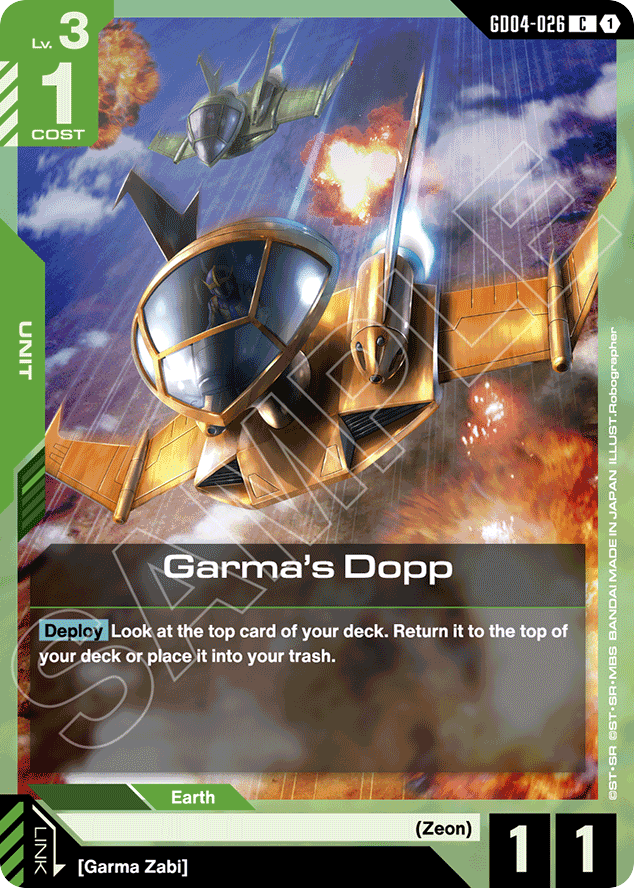 Garma's Dopp - GD04-026 - Common - Phantom Aria
