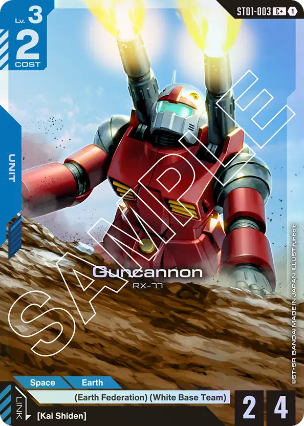 Guncannon - ST01-003 - Common (Alternate Art) - Heroic Beginnings