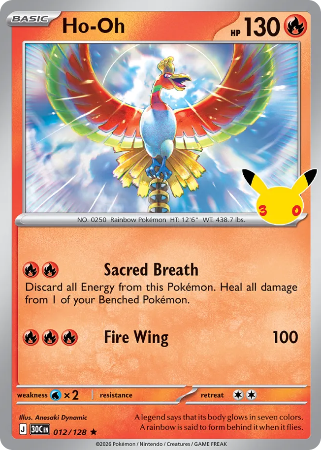 Ho-Oh - 012/128 - 30th Celebration