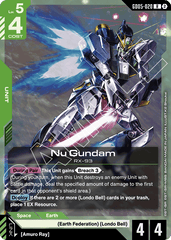 Nu Gundam - GD05-020 - Rare - Freedom Ascension