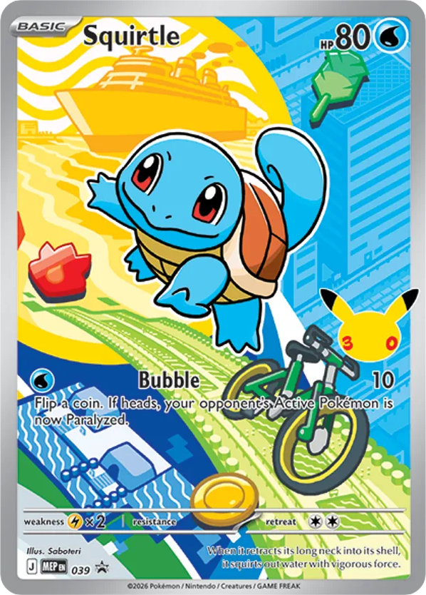 Squirtle - 039 - Mega Evolution Black Star Promos