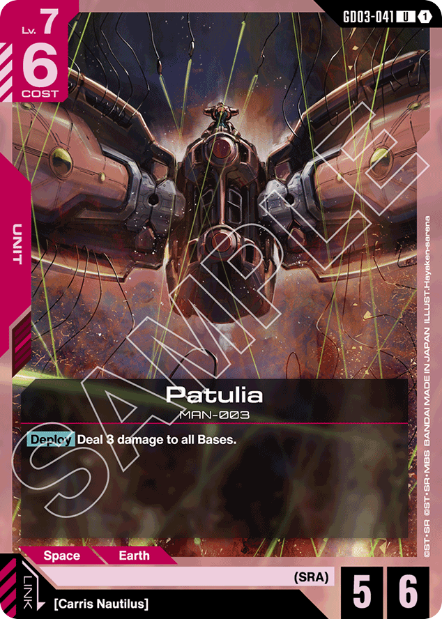 Patulia - GD03-041 - Uncommon - Steel Requiem