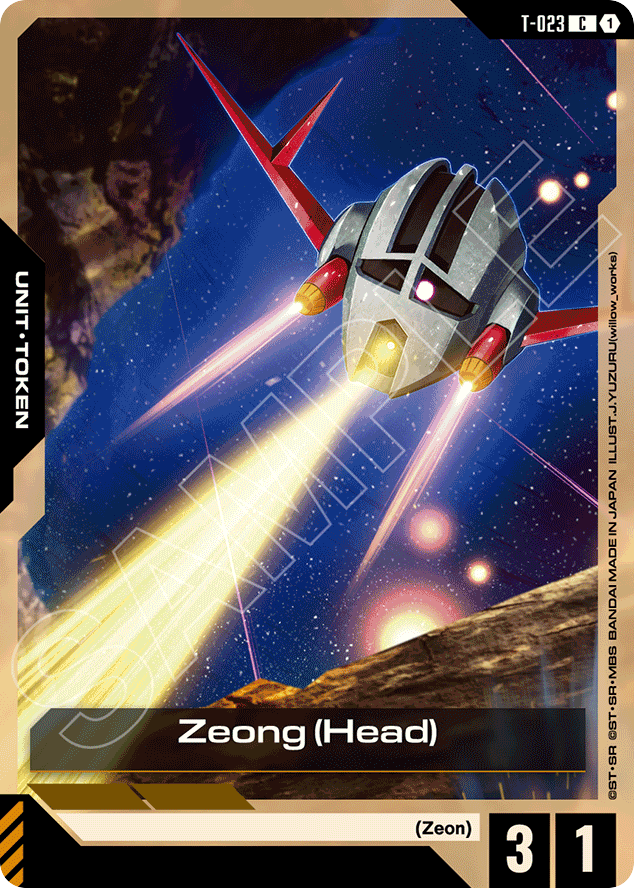 Zeong (Head) - T-023 - Common - Tokens