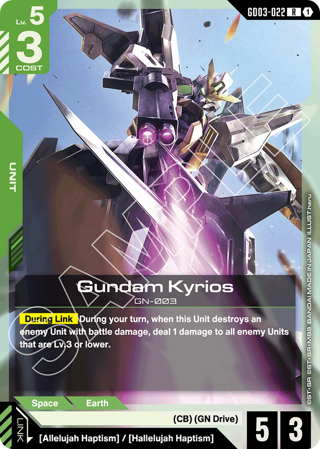 Gundam Kyrios - GD03-022 - Rare - Steel Requiem