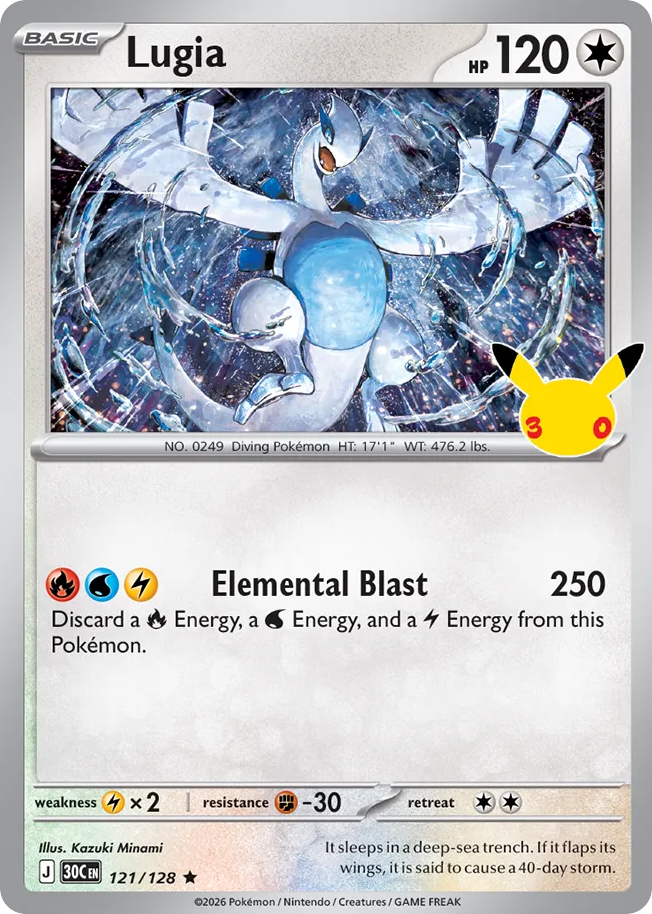 Lugia - 121/128 - 30th Celebration