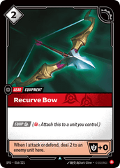 Recurve Bow - 016/221 - Uncommon - Spiritforged