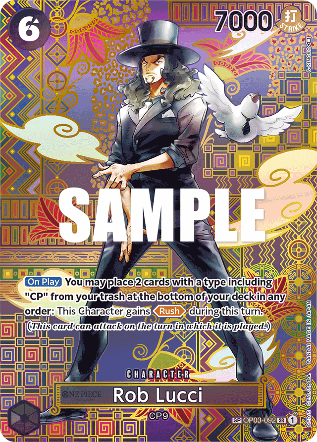 Rob Lucci - OP03-092 - Super Rare (Special Alternate Art) - Pillars of Strength