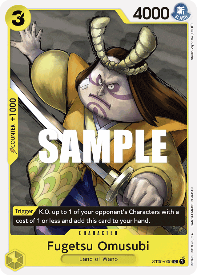 Fugetsu Omusubi - ST09-009 - Common - Yamato
