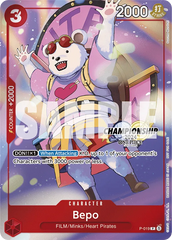 Bepo - P-019 - Promo (Championship Stamp) - Promos