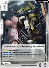 Asticassia School of Technology, Earth House - ST01-016 - Common - Heroic Beginnings