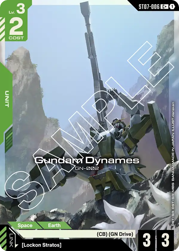 Gundam Dynames - ST07-006 - Common (Alternate Art) - Celestial Drive