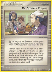 Mr. Stone's Project - 088/110 - Holon Phantoms