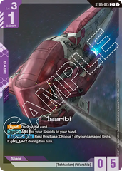 Isaribi - ST05-015 - Common (Alternate Art) - Iron Bloom