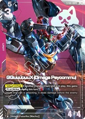 GQuuuuuuX (Omega Psycommu) - ST06-001 - Legend Rare - Clan Unity