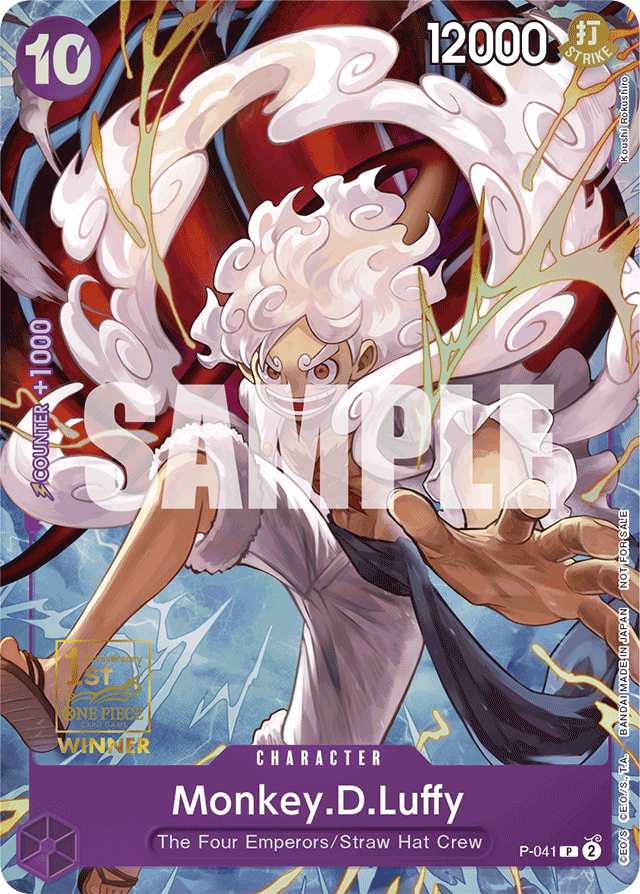 Monkey.D.Luffy - P-041 - Promo (First Anniversary Stamp) - Promos