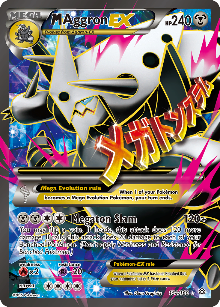 M Aggron-EX - 154/160 - Primal Clash