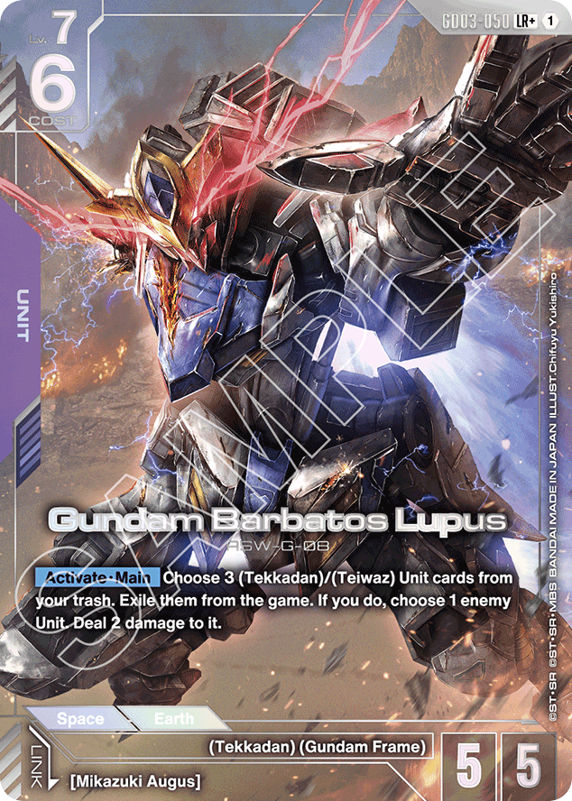 Gundam Barbatos Lupus - GD03-050 - Legend Rare (Alternate Art) - Steel Requiem