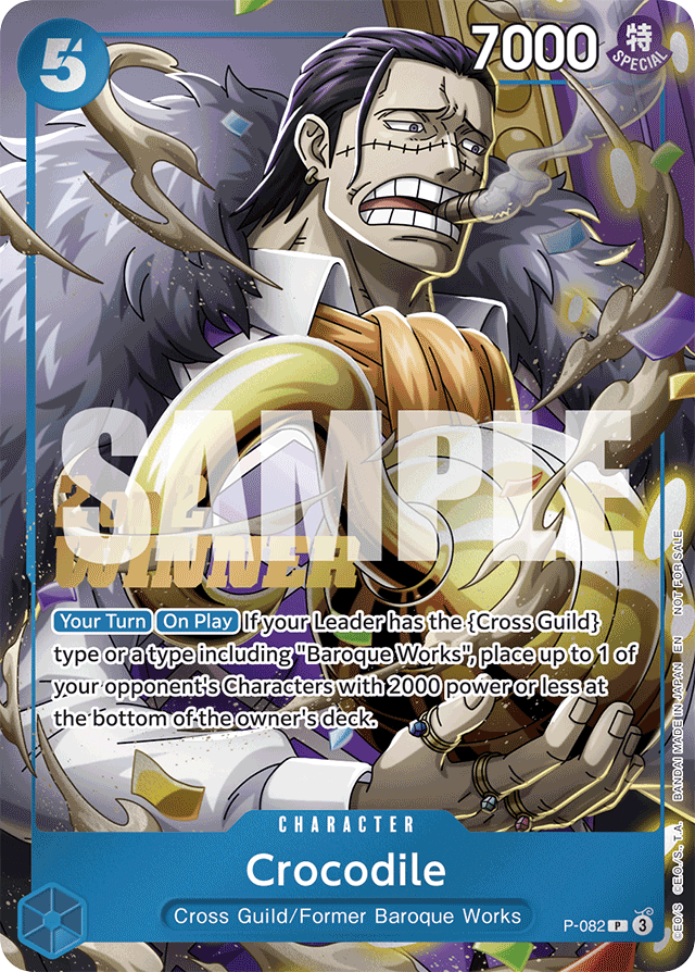 Crocodile - P-082 - Promo (Two On Two Stamp) - Promos