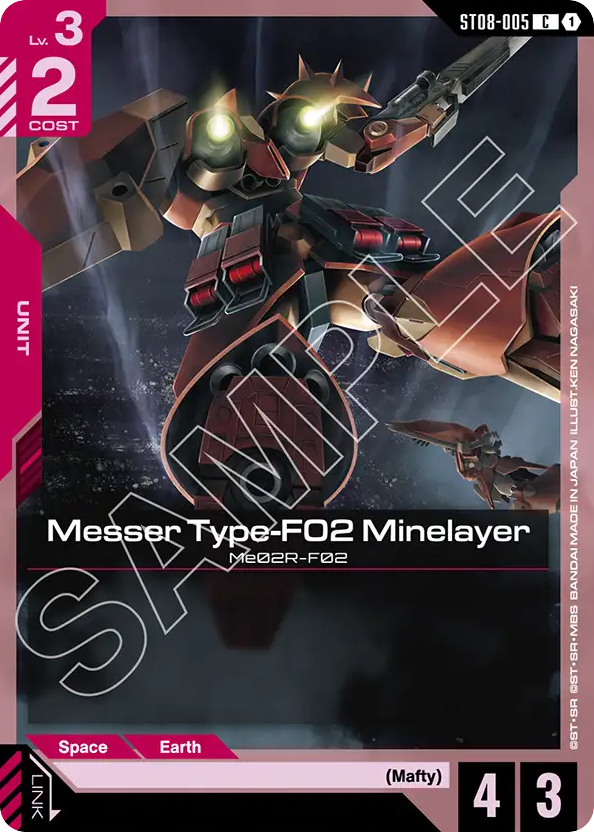 Messer Type-F02 Minelayer - ST08-005 - Common - Flash of Radiance