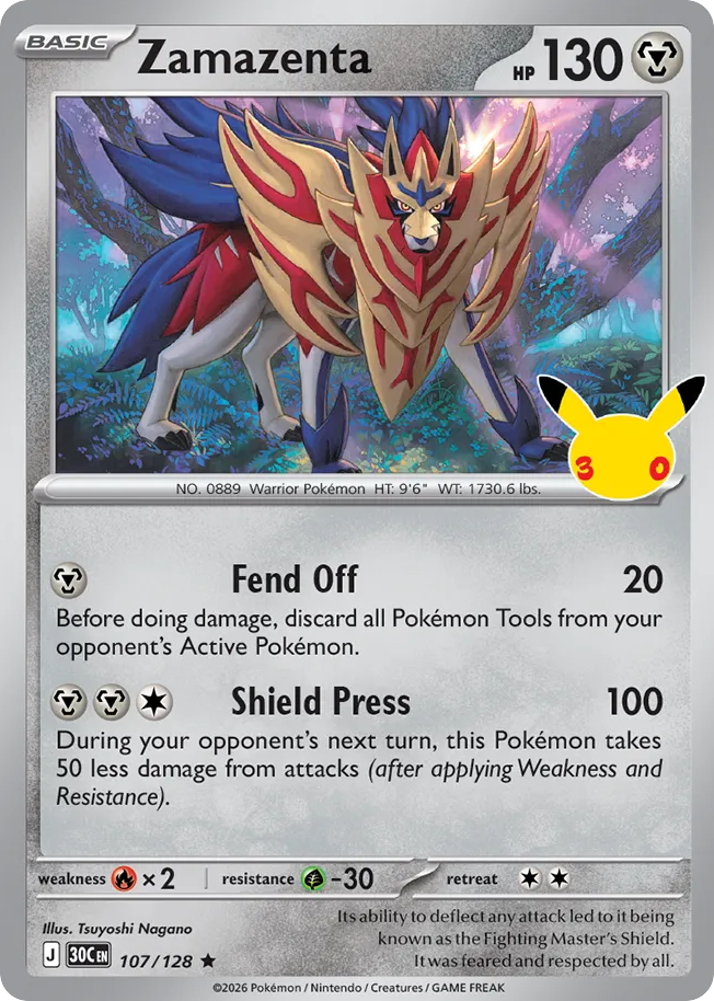 Zamazenta - 107/128 - 30th Celebration