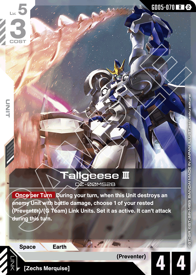 Tallgeese Ⅲ - GD05-070 - Rare - Freedom Ascension