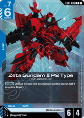 Zeta Gundam Ⅲ P2 Type - EB01-005 - Rare - Eternal Nexus