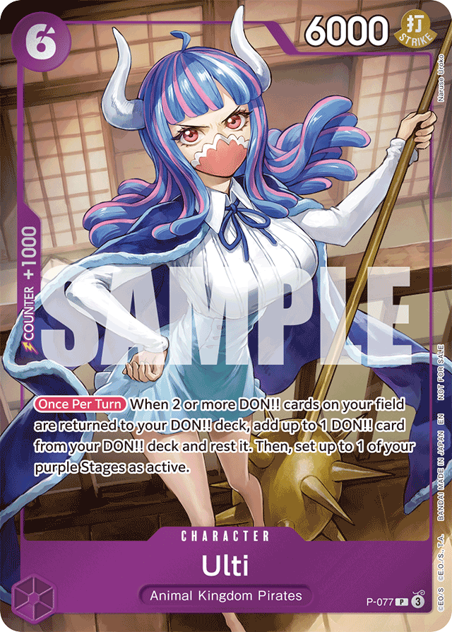 Ulti - P-077 - Promo - Promos