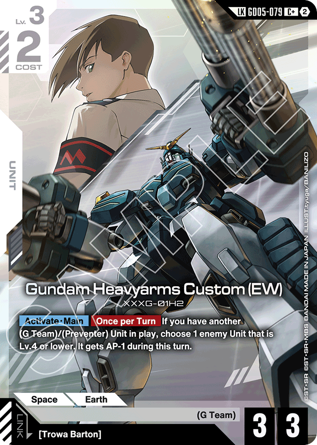 Gundam Heavyarms Custom (EW) - GD05-079 - Unknown (Link Rare Alt Art) - Freedom Ascension